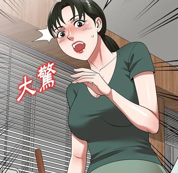漫画《掠夺的滋味》第14话第55张图