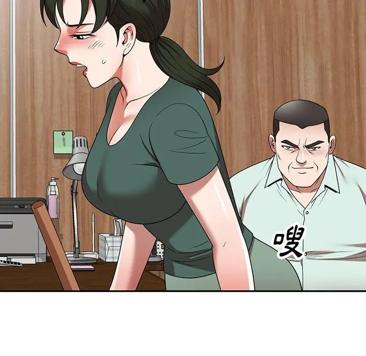 漫画《掠夺的滋味》第14话第65张图
