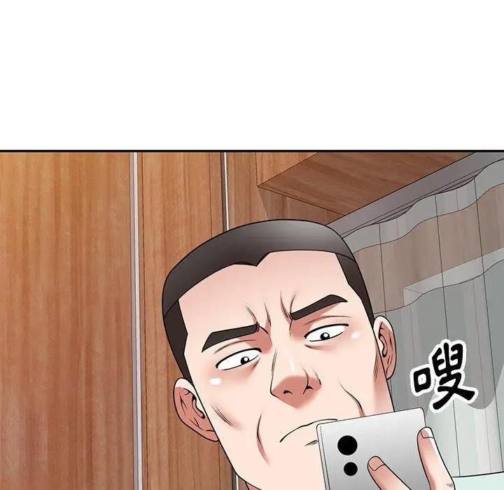 漫画《掠夺的滋味》第14话第7张图