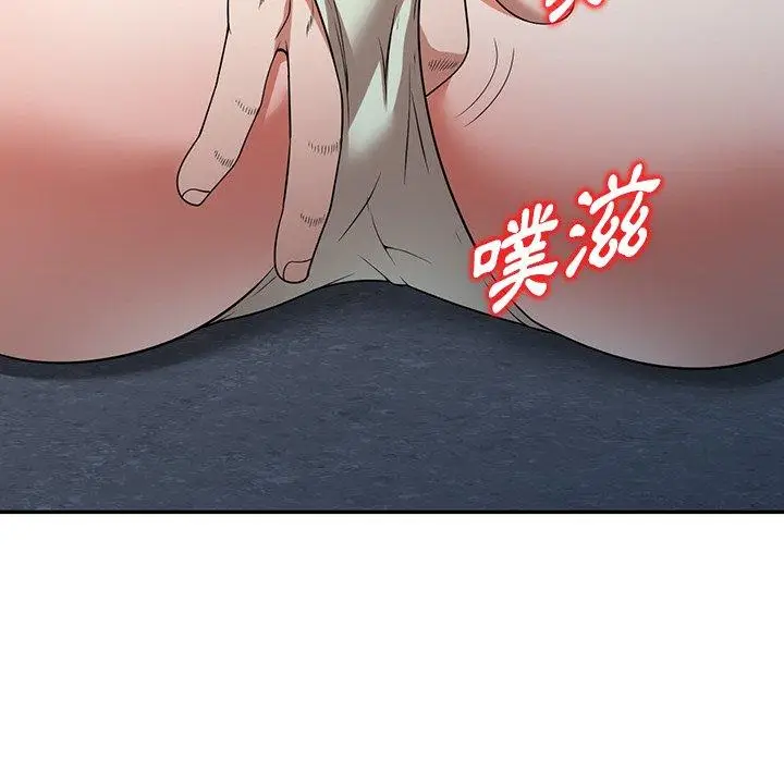 漫画《掠夺的滋味》第14话第76张图
