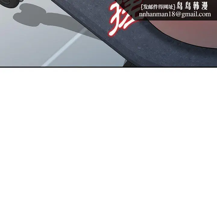 漫画《掠夺的滋味》第14话第81张图
