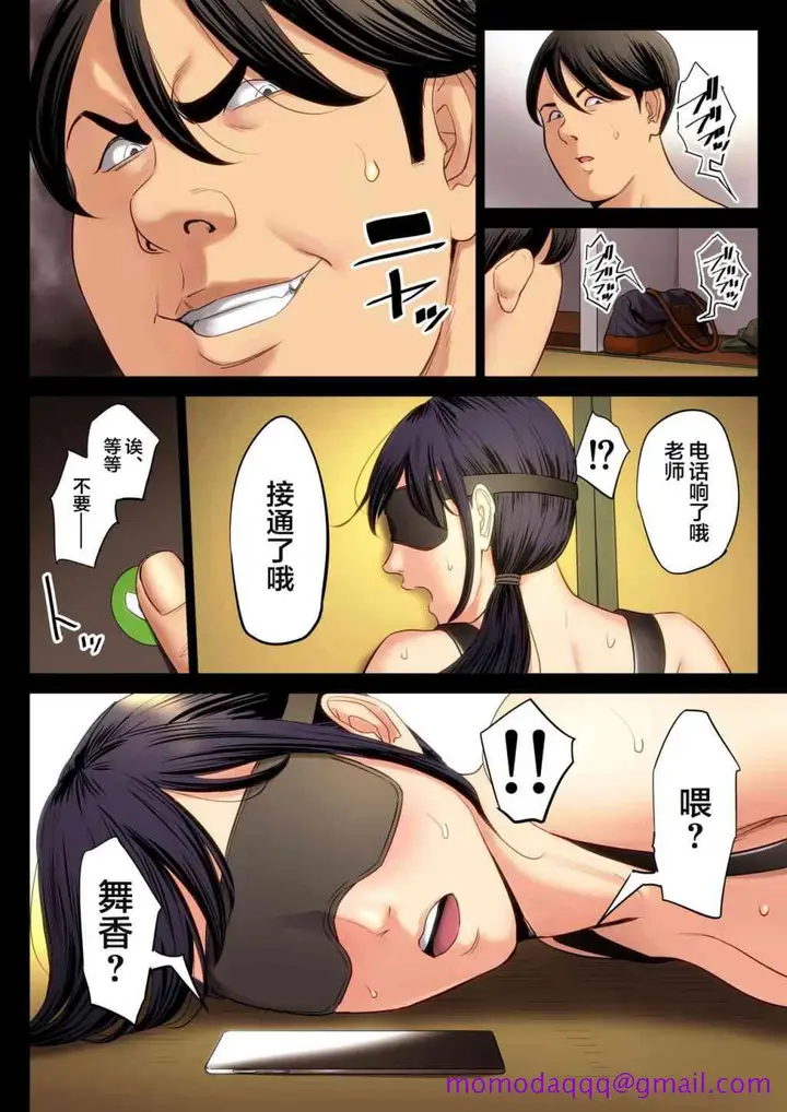 漫画《破灭的一手》2第46张图
