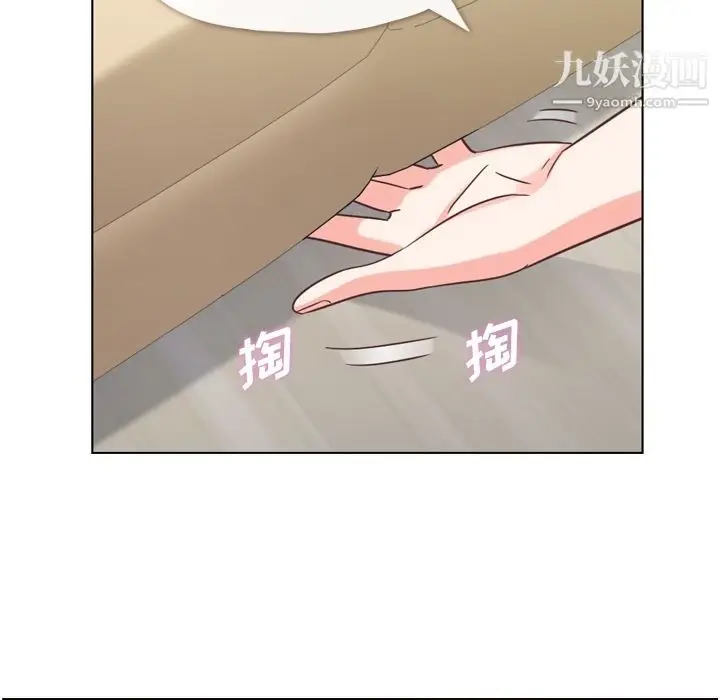 漫画《郑主任为何这样》第52话第57张图