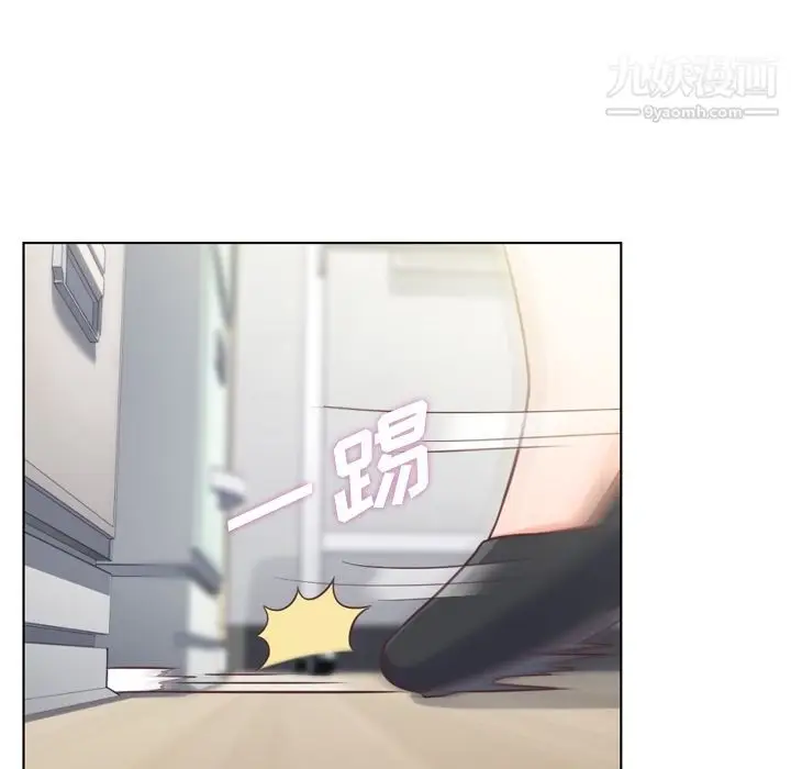 漫画《郑主任为何这样》第52话第89张图