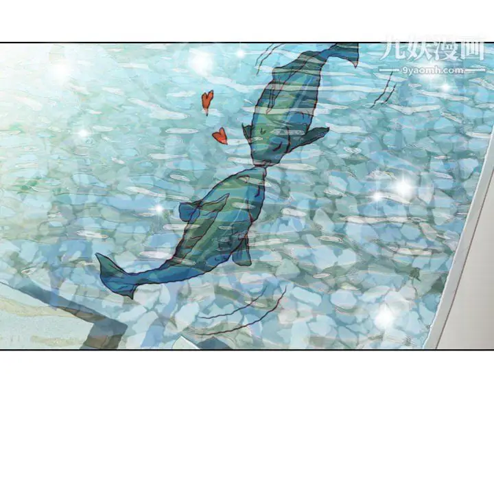 漫画《郑主任为何这样》第18话第23张图