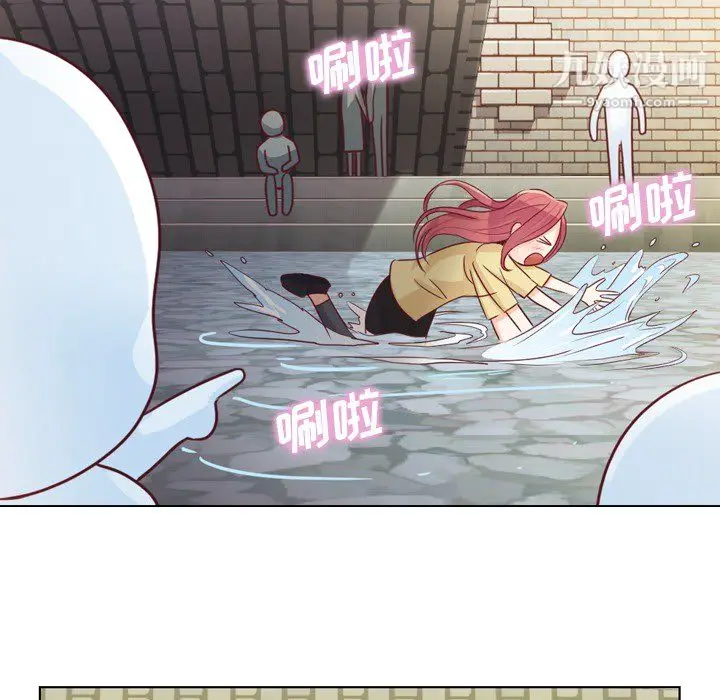 漫画《郑主任为何这样》第18话第34张图