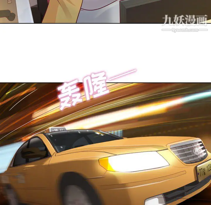 漫画《郑主任为何这样》第18话第40张图