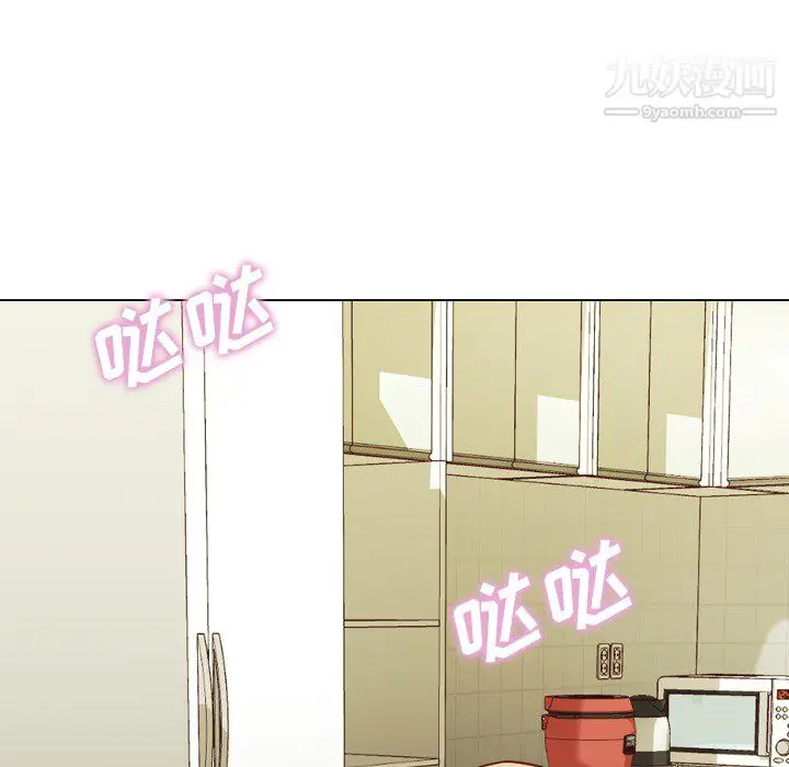 漫画《郑主任为何这样》第18话第55张图
