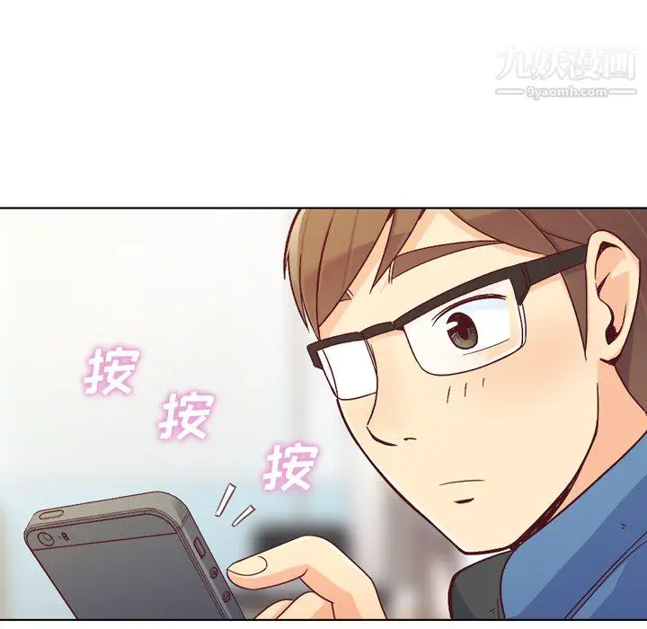 漫画《郑主任为何这样》第18话第6张图