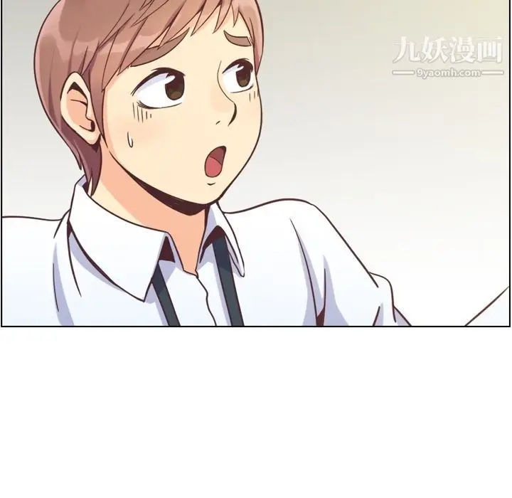 漫画《郑主任为何这样》第59话第14张图