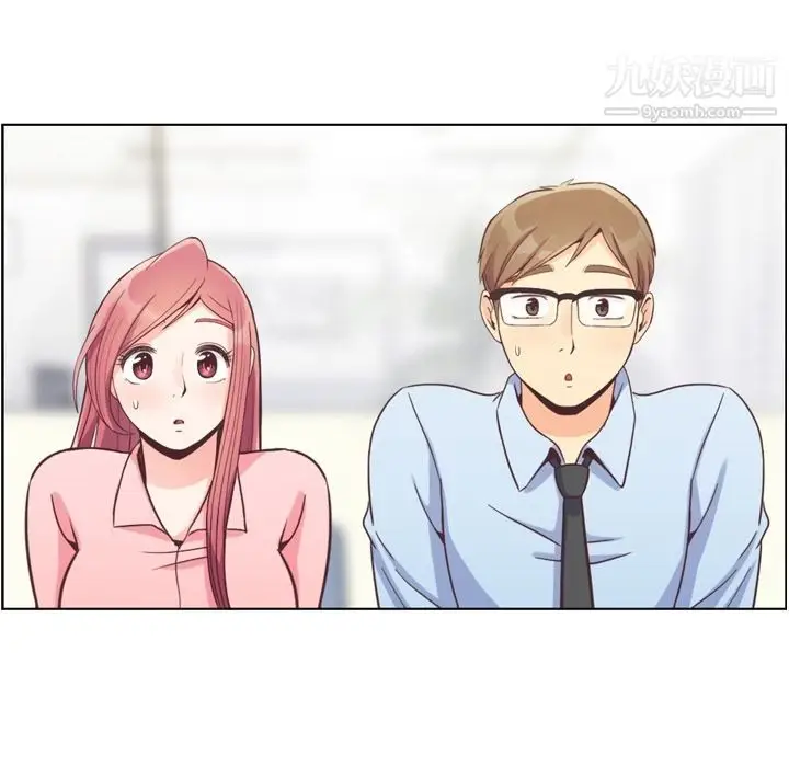 漫画《郑主任为何这样》第59话第23张图