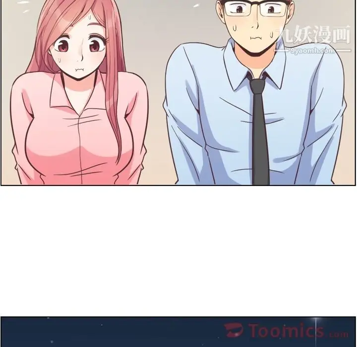 漫画《郑主任为何这样》第59话第34张图