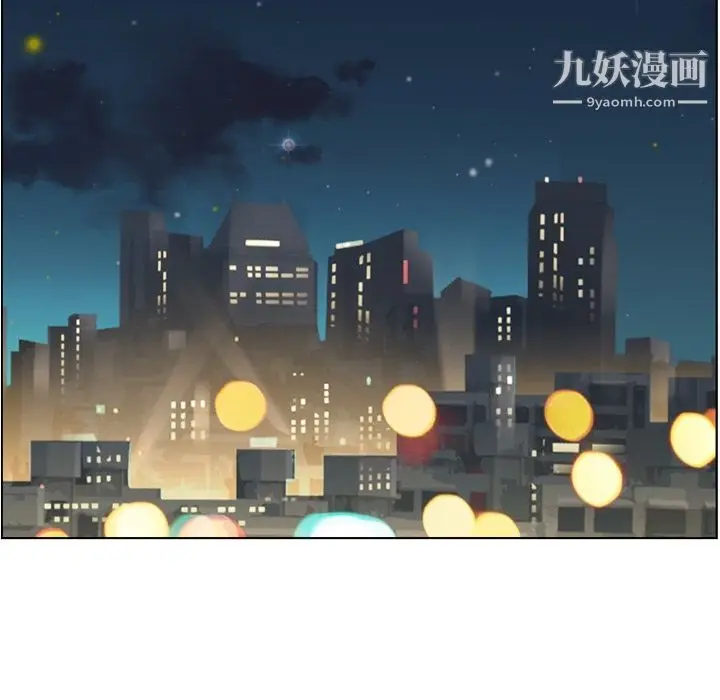 漫画《郑主任为何这样》第59话第35张图