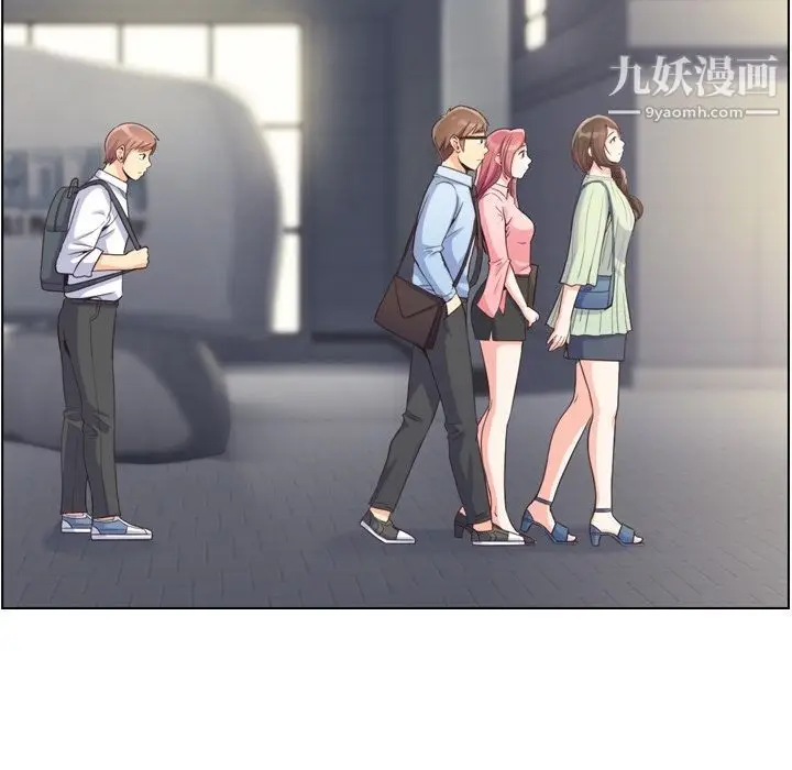 漫画《郑主任为何这样》第59话第57张图
