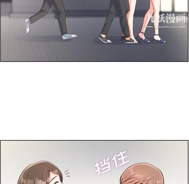 漫画《郑主任为何这样》第59话第60张图