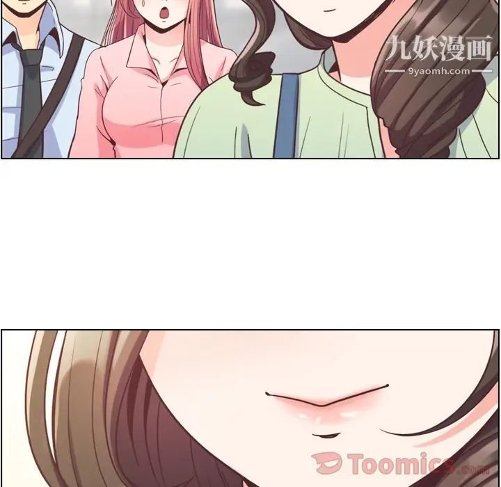 漫画《郑主任为何这样》第59话第74张图