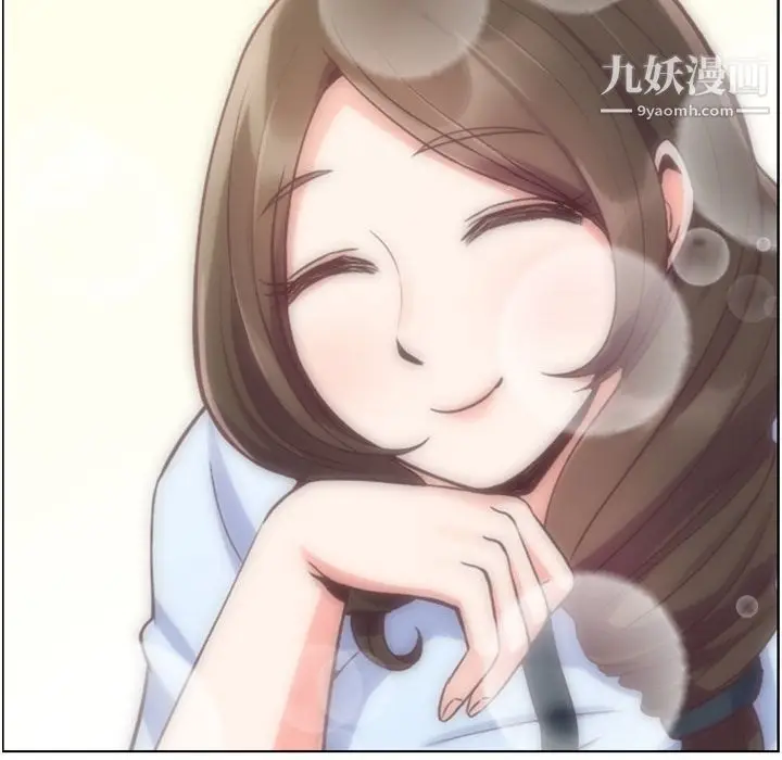 漫画《郑主任为何这样》第49话第104张图