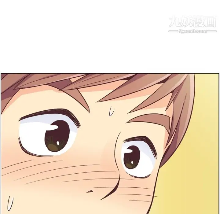 漫画《郑主任为何这样》第49话第105张图