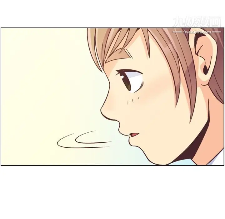 漫画《郑主任为何这样》第49话第110张图