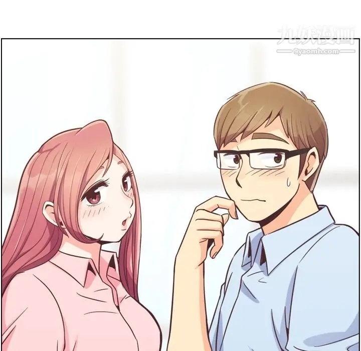 漫画《郑主任为何这样》第49话第111张图