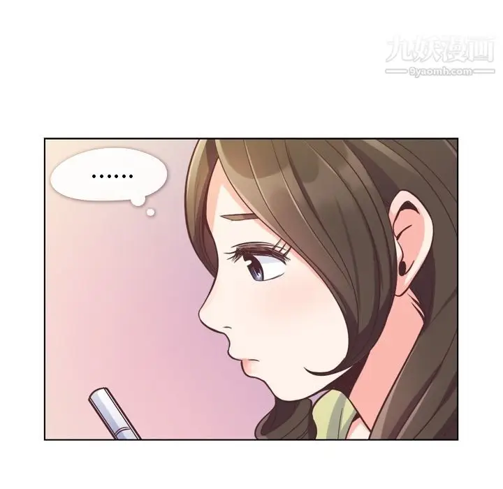 漫画《郑主任为何这样》第49话第12张图