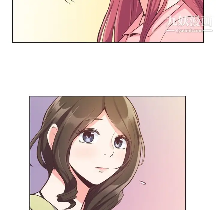 漫画《郑主任为何这样》第49话第15张图