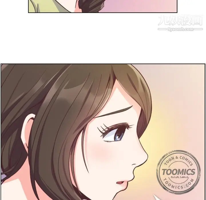漫画《郑主任为何这样》第49话第16张图