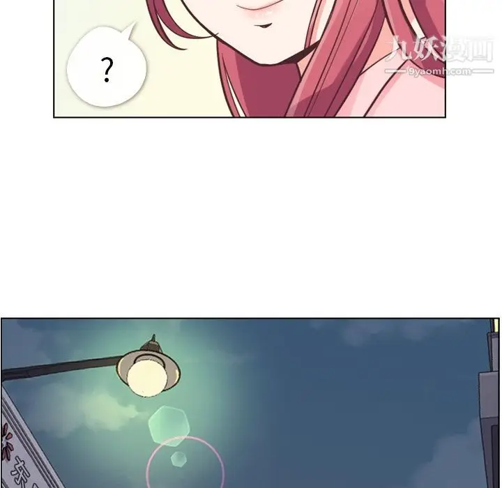 漫画《郑主任为何这样》第49话第18张图