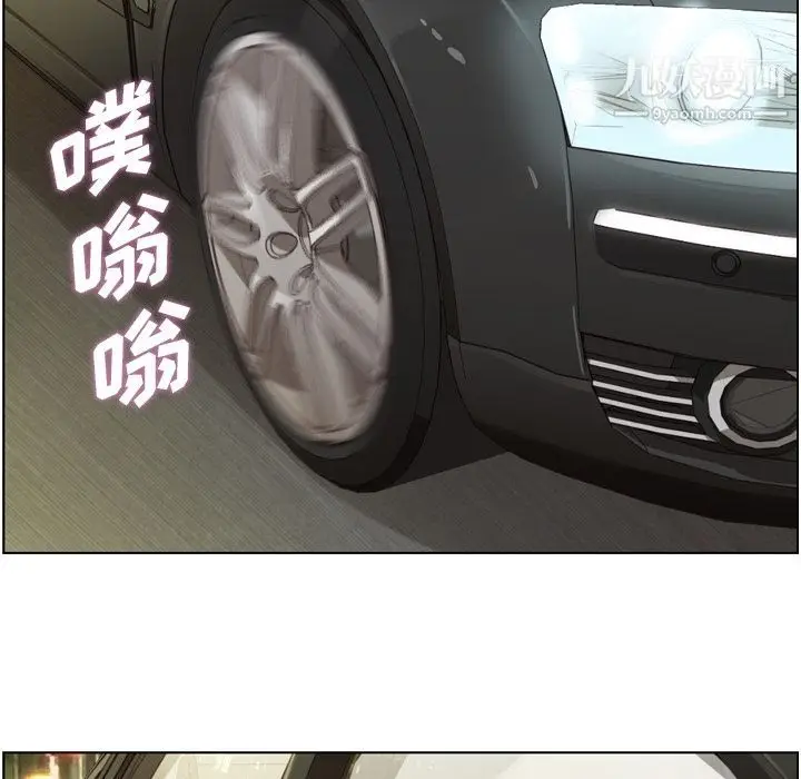 漫画《郑主任为何这样》第49话第28张图