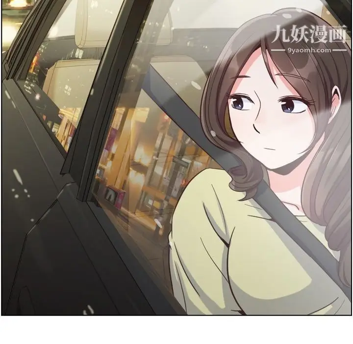 漫画《郑主任为何这样》第49话第29张图