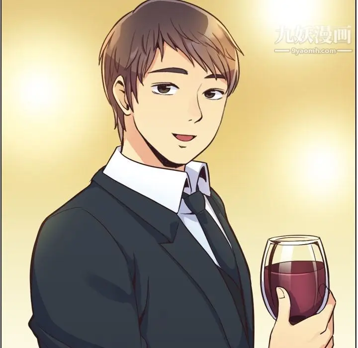漫画《郑主任为何这样》第49话第40张图