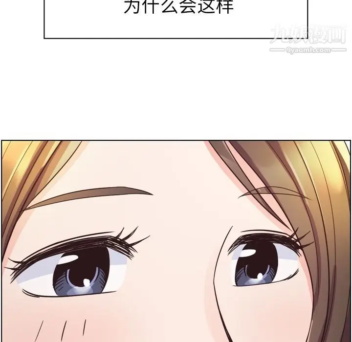 漫画《郑主任为何这样》第49话第46张图