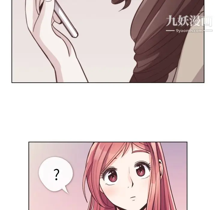漫画《郑主任为何这样》第49话第51张图