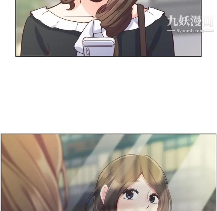 漫画《郑主任为何这样》第49话第55张图