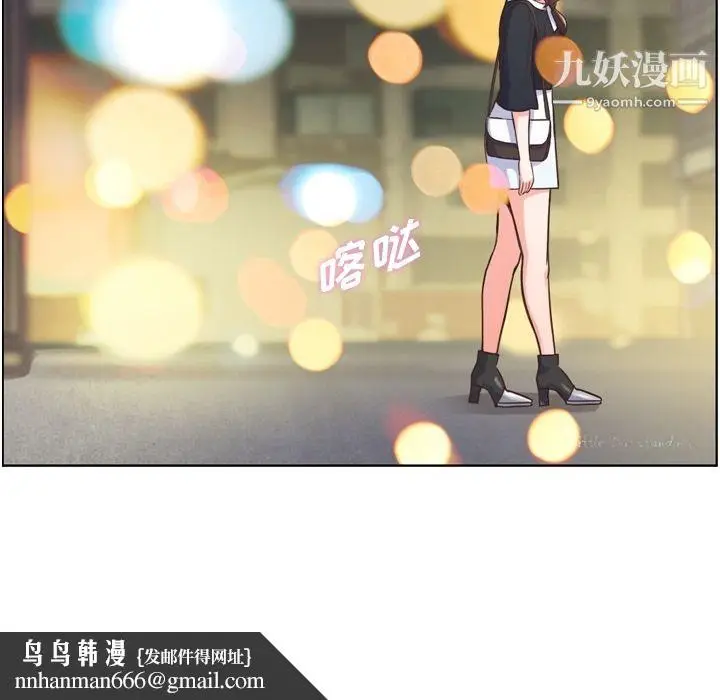 漫画《郑主任为何这样》第49话第59张图