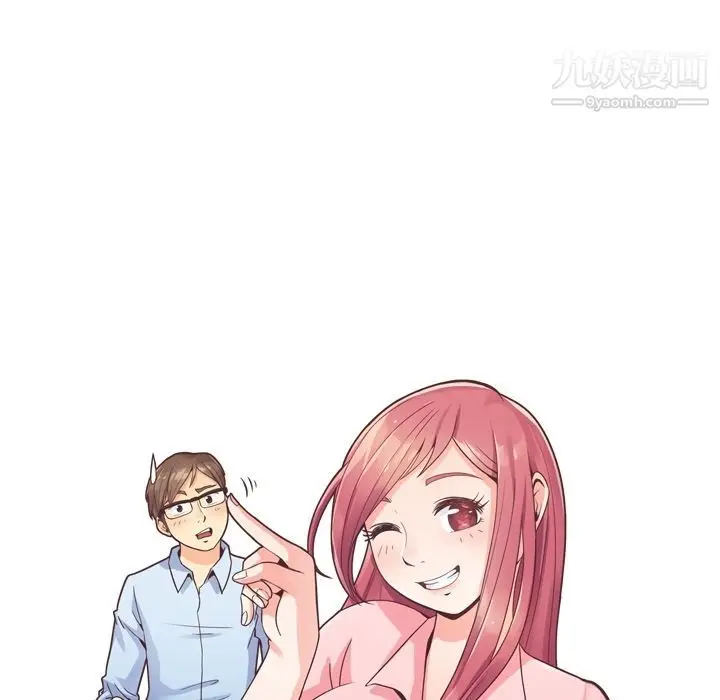 漫画《郑主任为何这样》第49话第60张图