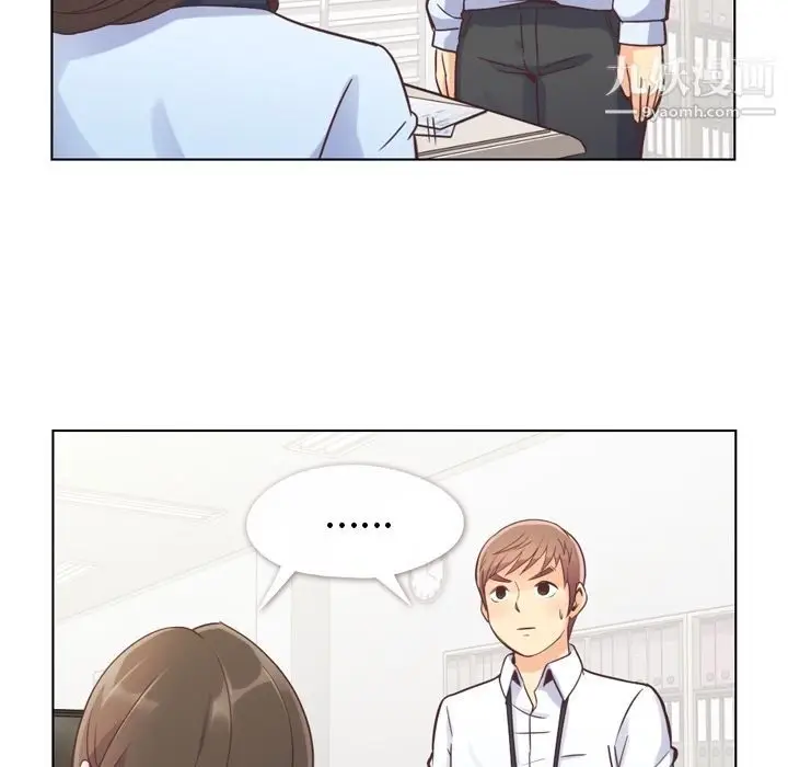 漫画《郑主任为何这样》第49话第68张图