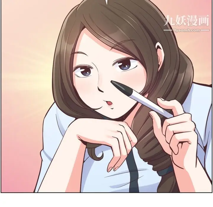 漫画《郑主任为何这样》第49话第70张图