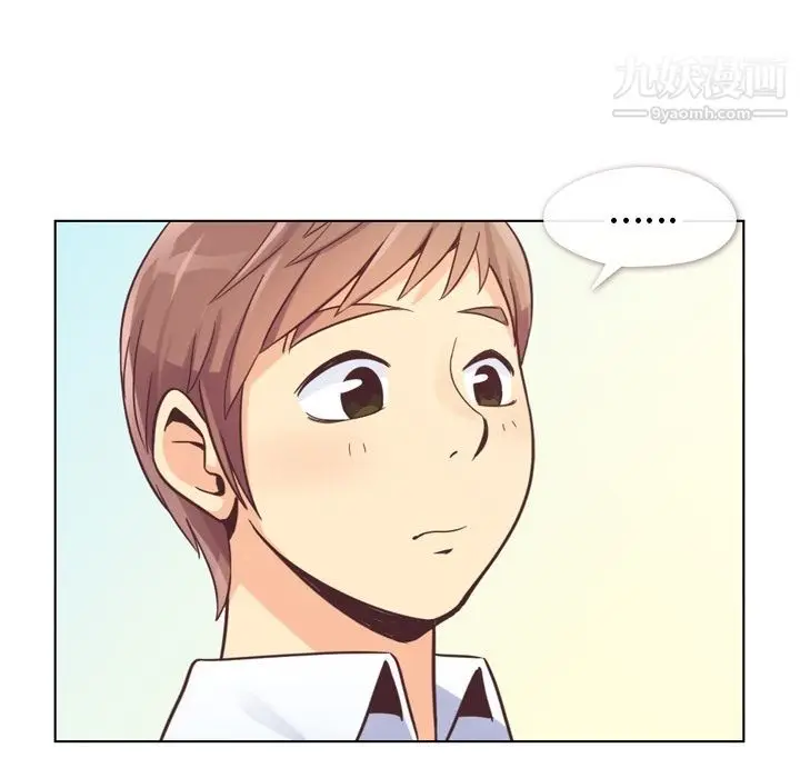 漫画《郑主任为何这样》第49话第71张图