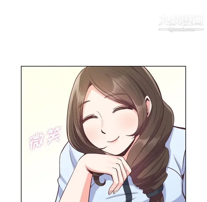 漫画《郑主任为何这样》第49话第73张图