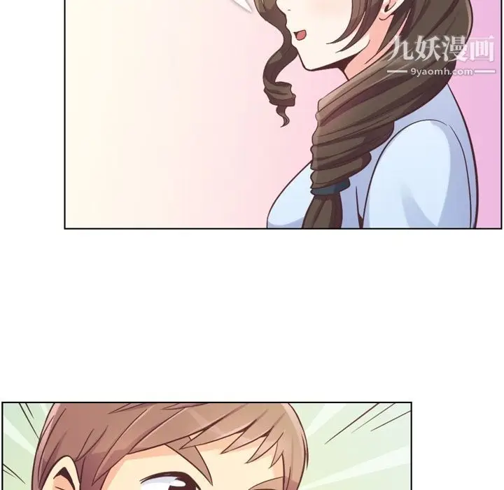 漫画《郑主任为何这样》第49话第77张图