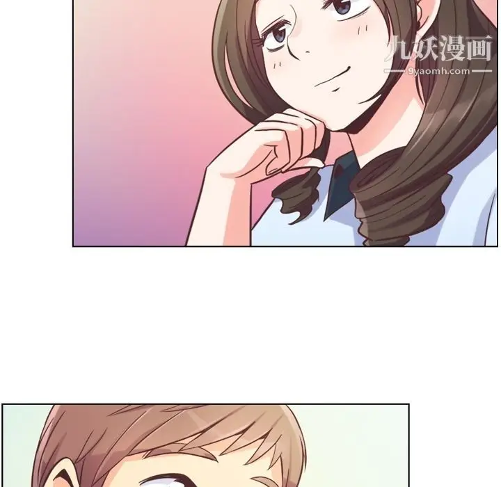 漫画《郑主任为何这样》第49话第79张图