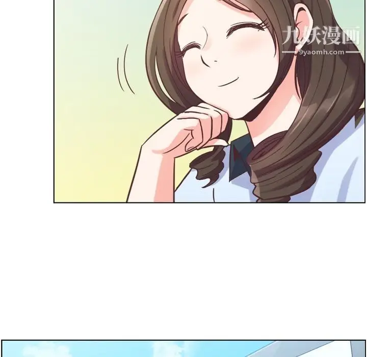 漫画《郑主任为何这样》第49话第81张图
