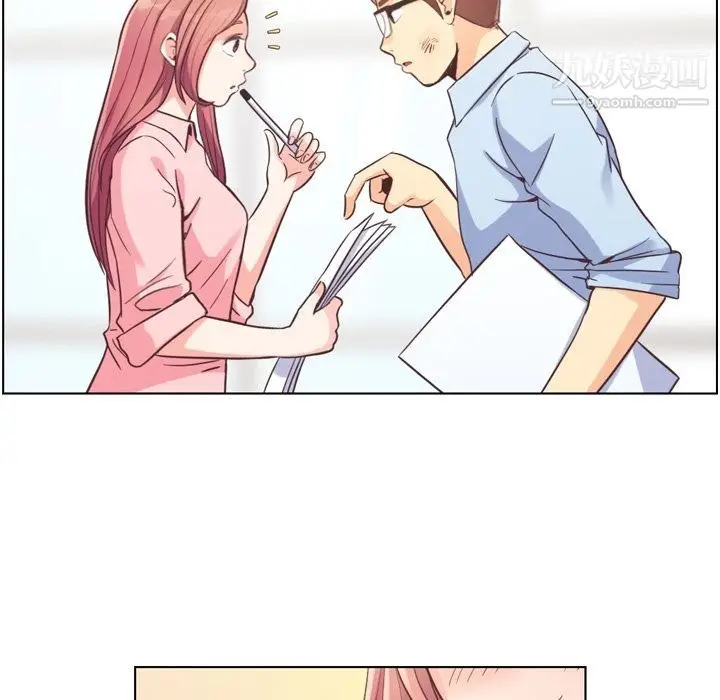 漫画《郑主任为何这样》第49话第92张图