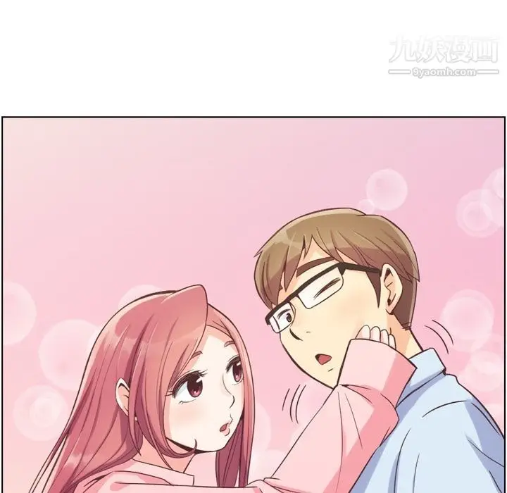 漫画《郑主任为何这样》第49话第94张图