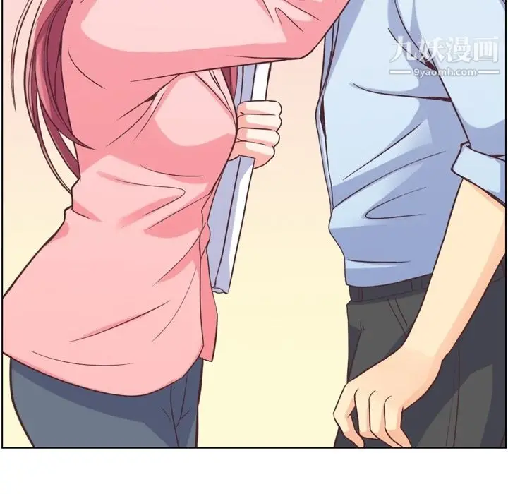漫画《郑主任为何这样》第49话第95张图