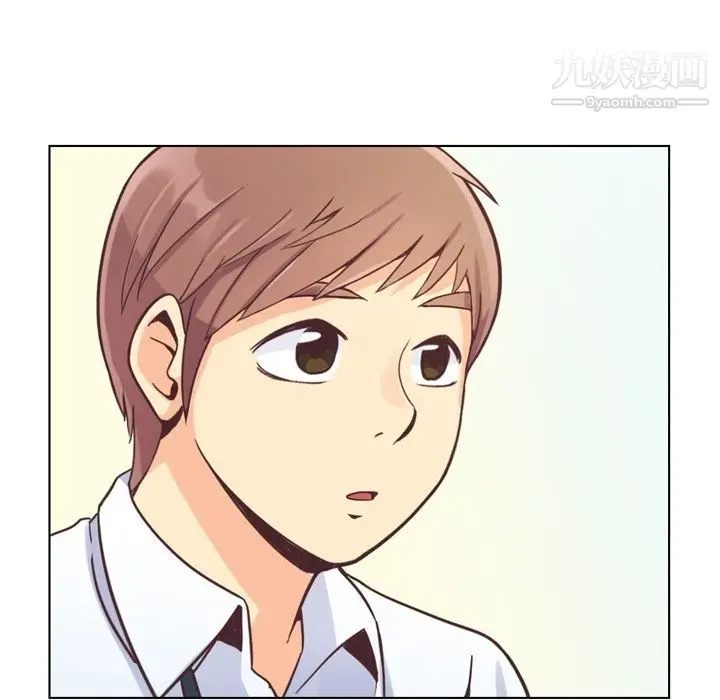 漫画《郑主任为何这样》第49话第96张图
