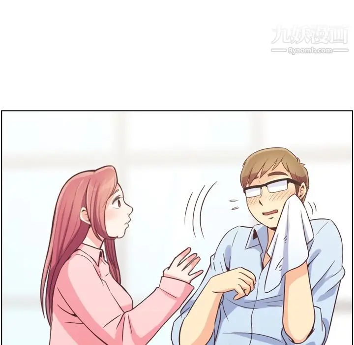 漫画《郑主任为何这样》第49话第97张图