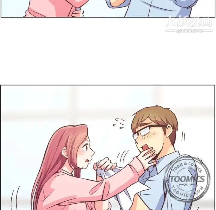 漫画《郑主任为何这样》第49话第98张图