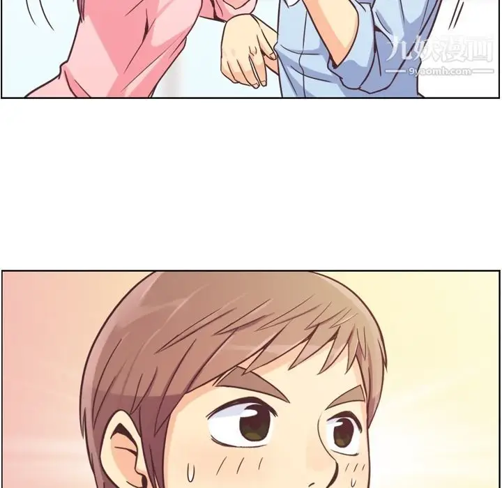漫画《郑主任为何这样》第49话第99张图